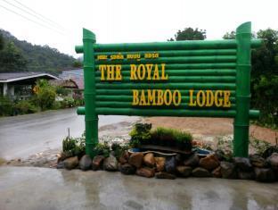 The Royal Bamboo Lodge Khao Sok National Park 외부 사진